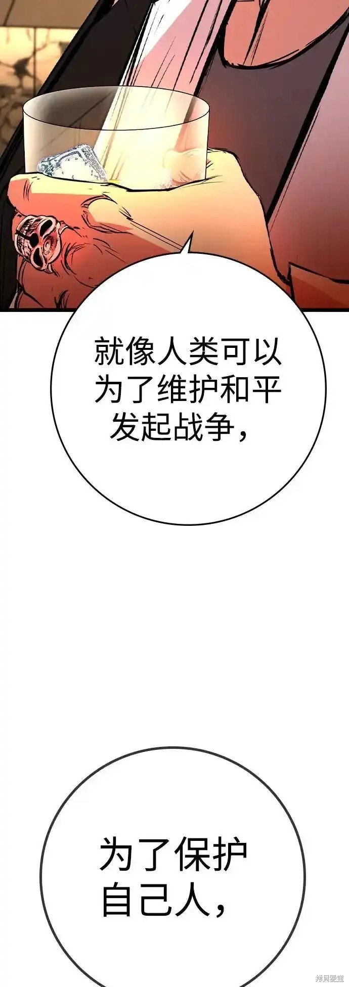 第2季64话