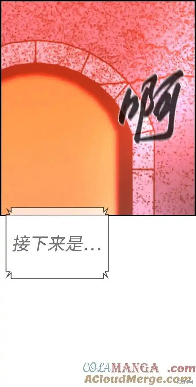 第2季64话
