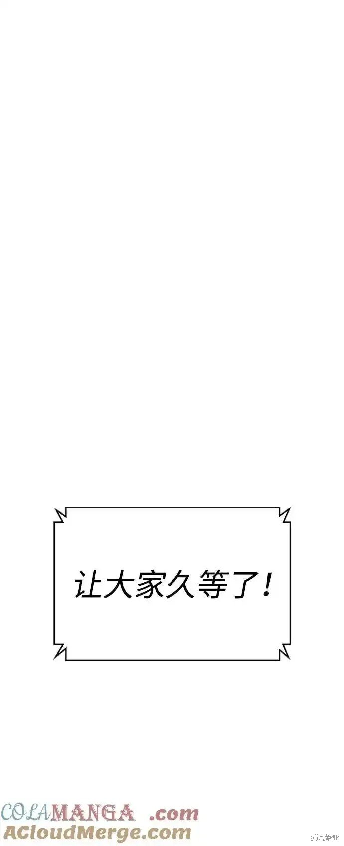 第2季64话