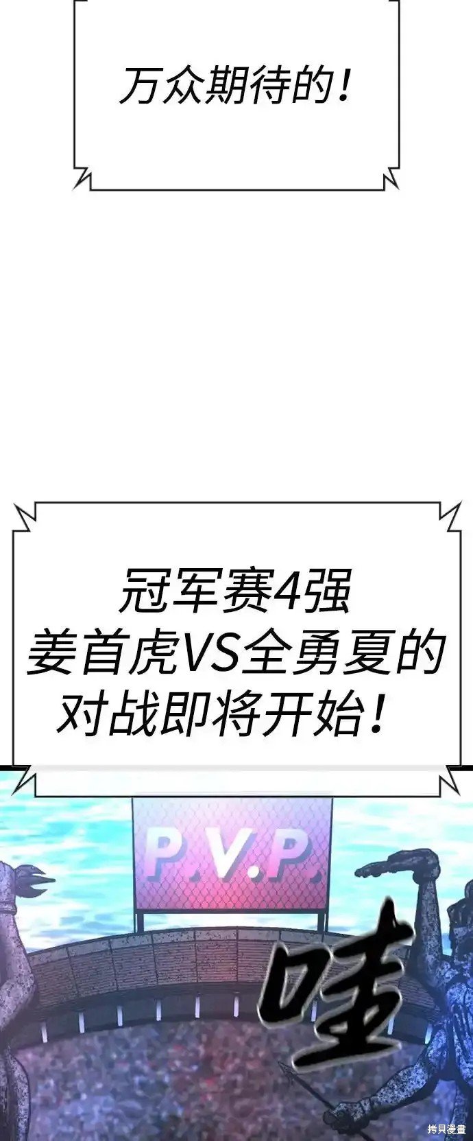 第2季64话