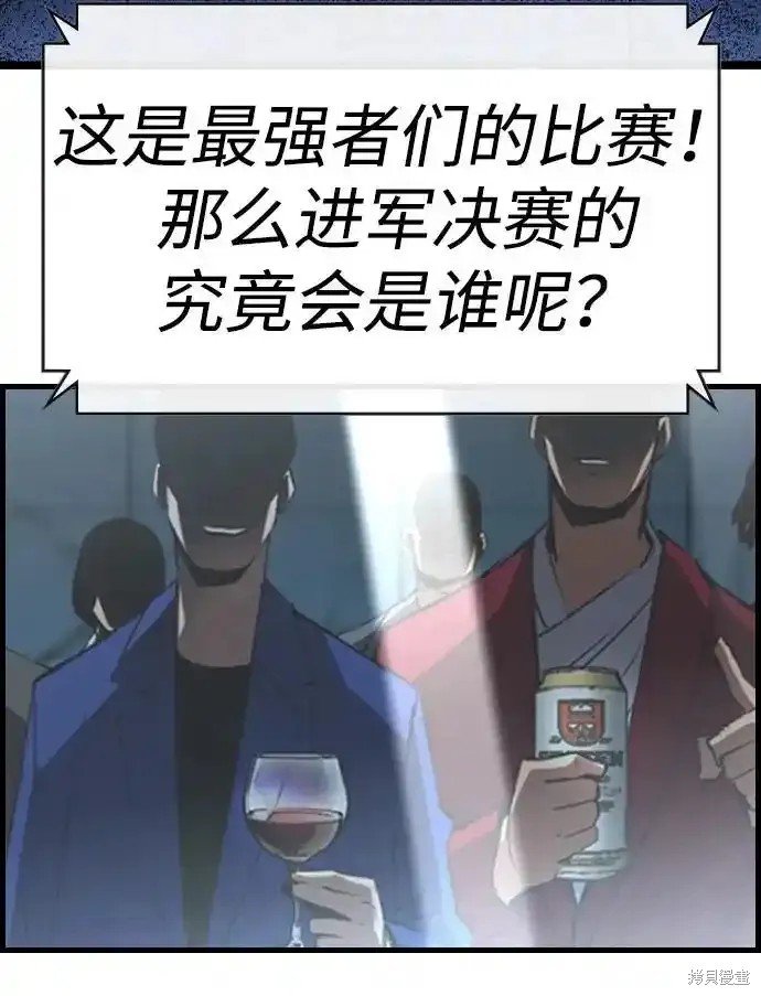 第2季64话