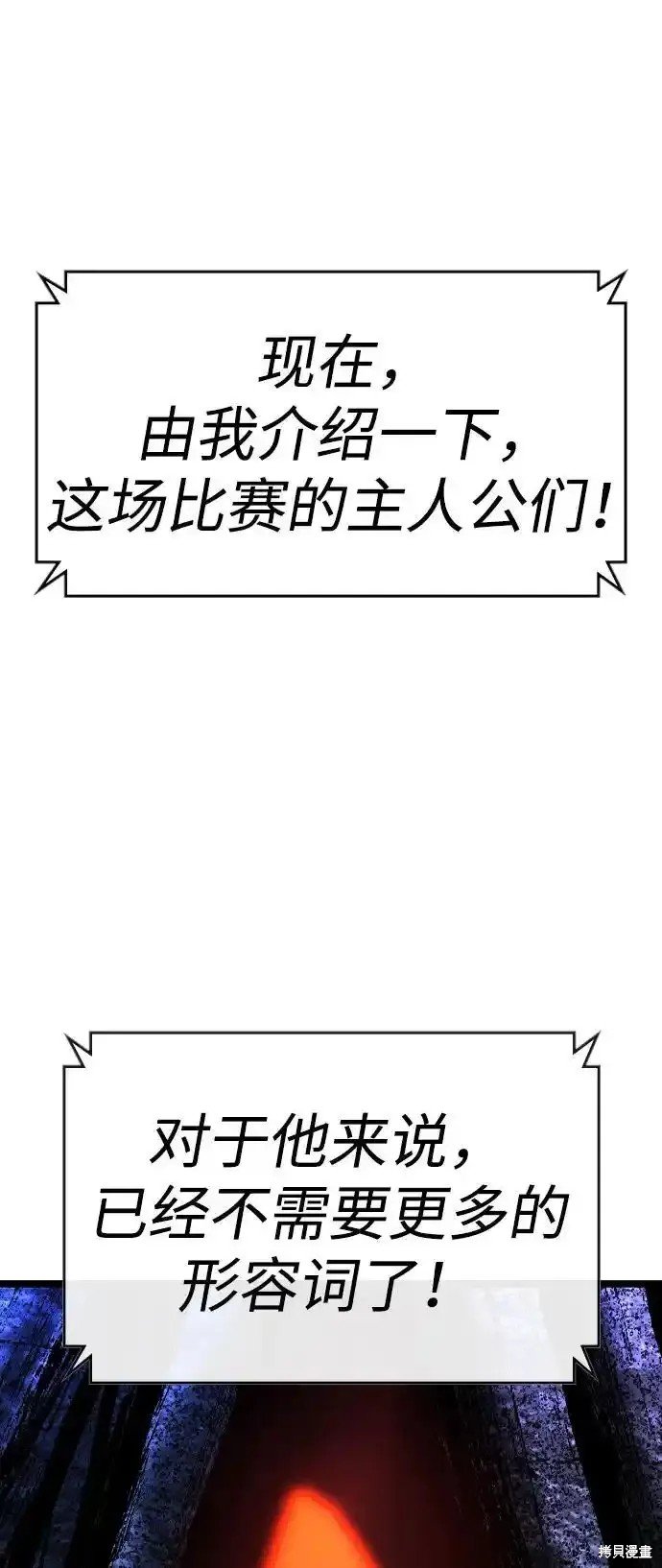 第2季64话