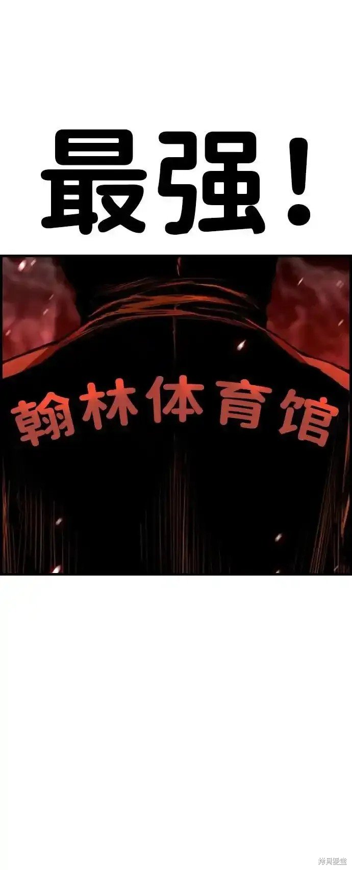第2季64话