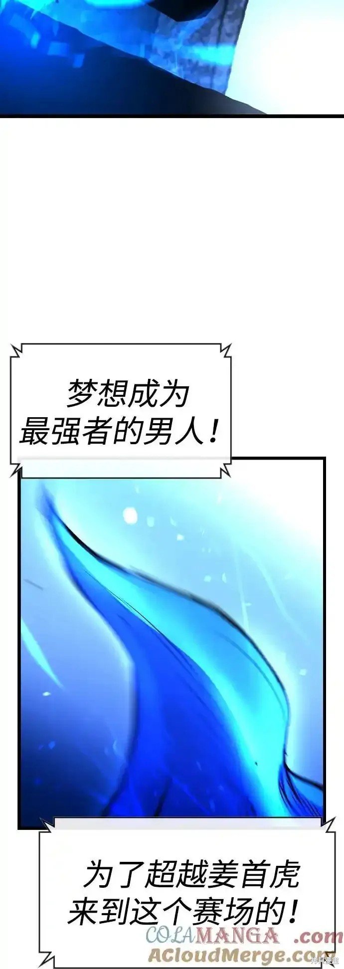 第2季64话