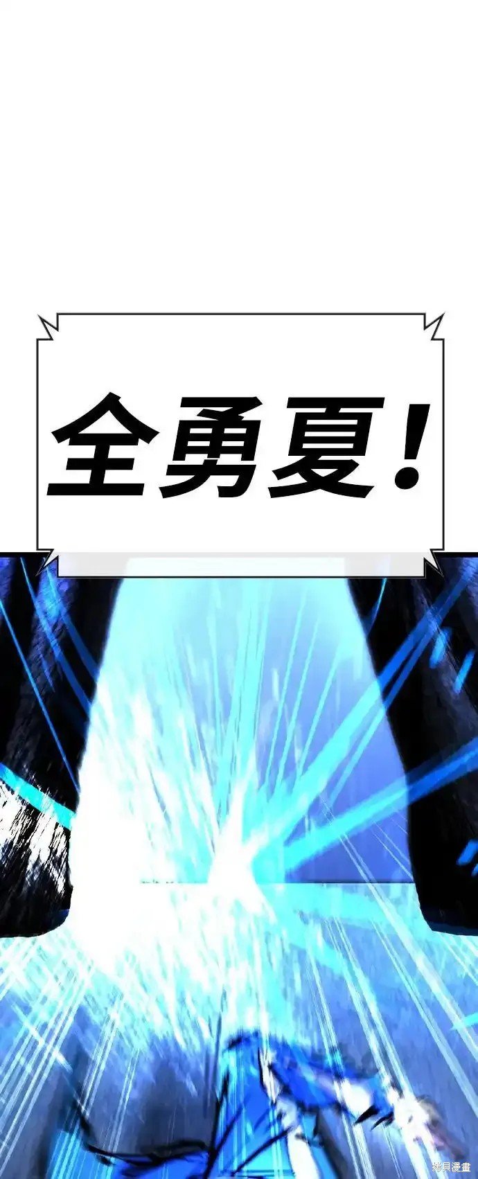 第2季64话