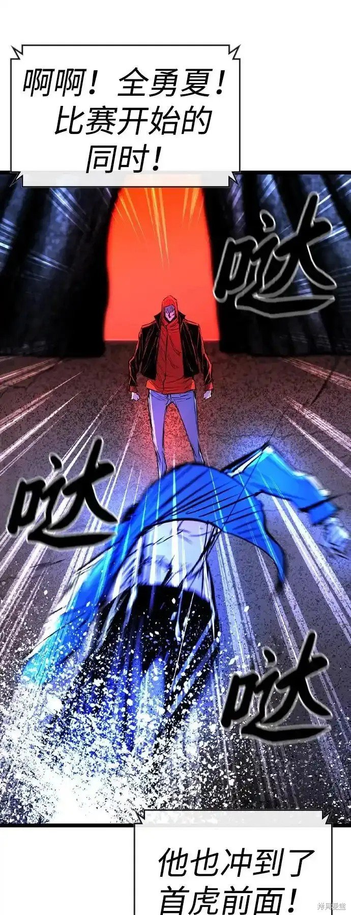 第2季64话