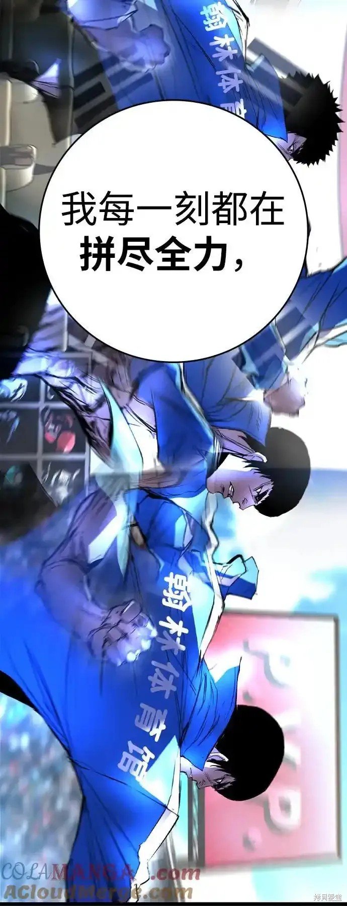 第2季64话