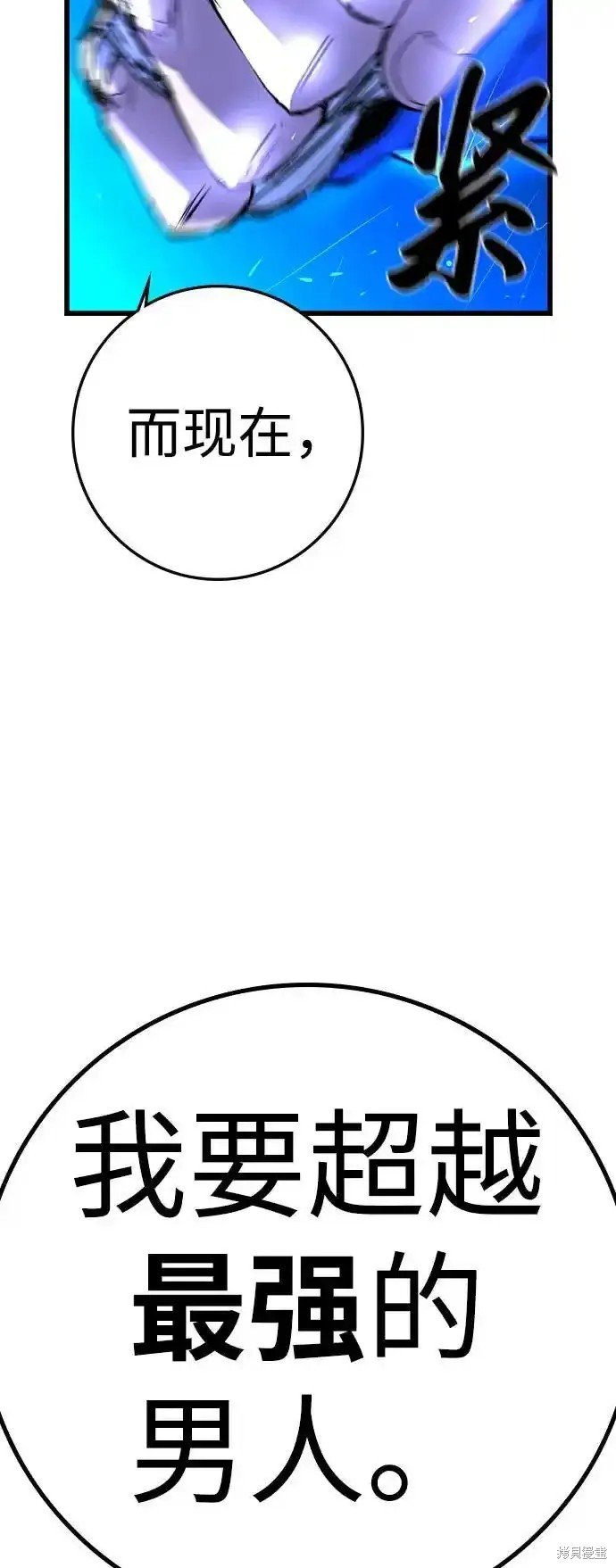 第2季64话