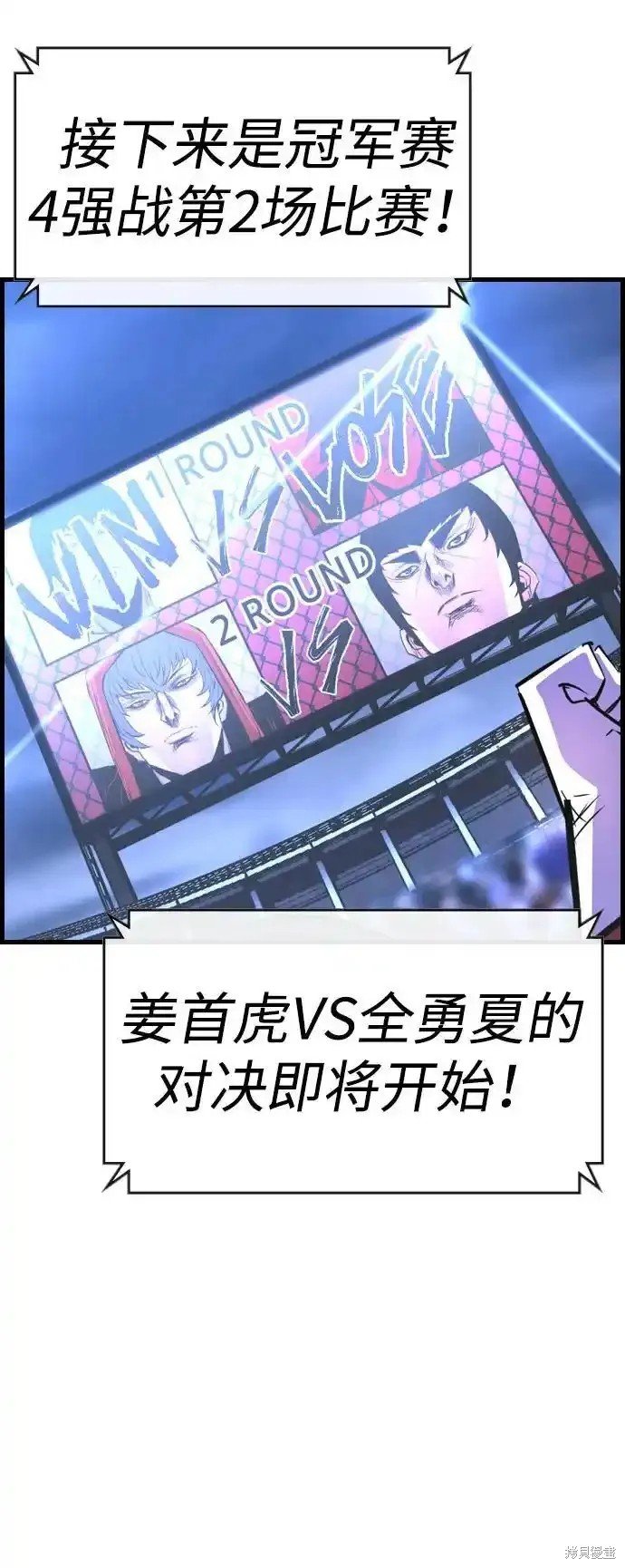 第2季65话