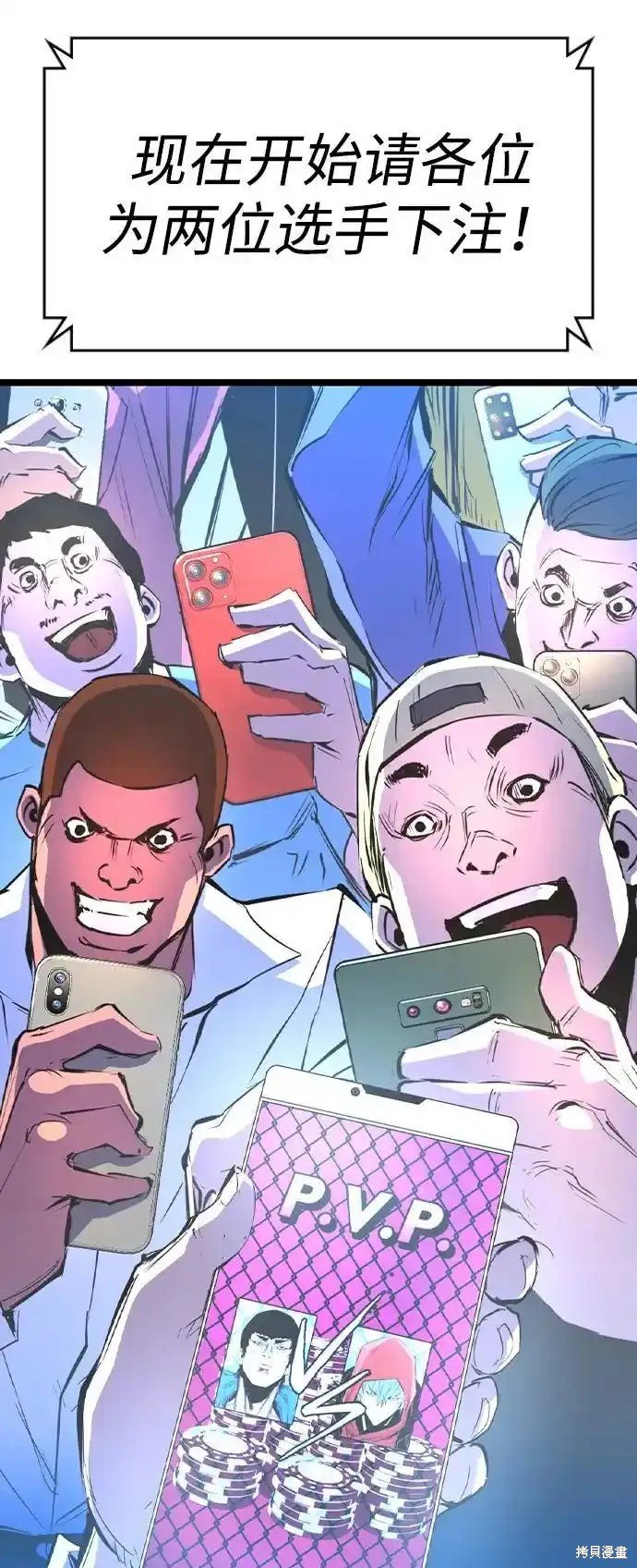 第2季65话
