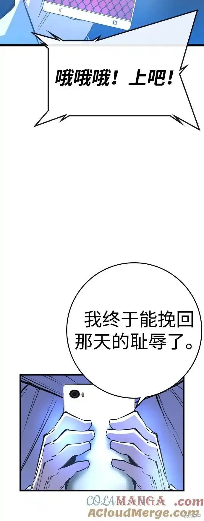 第2季65话