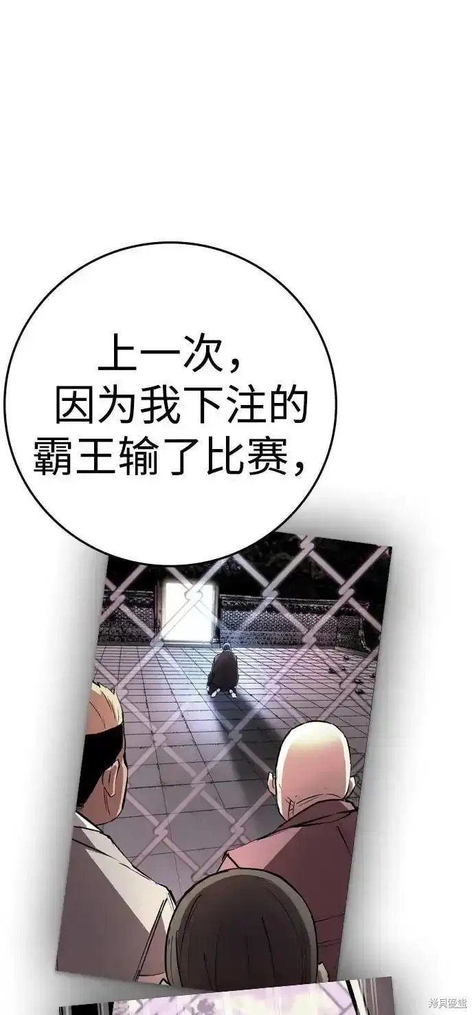第2季65话