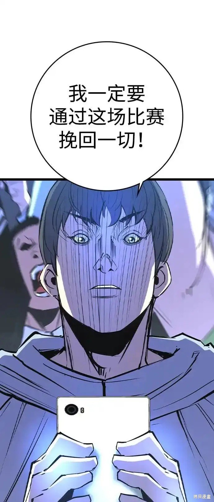 第2季65话