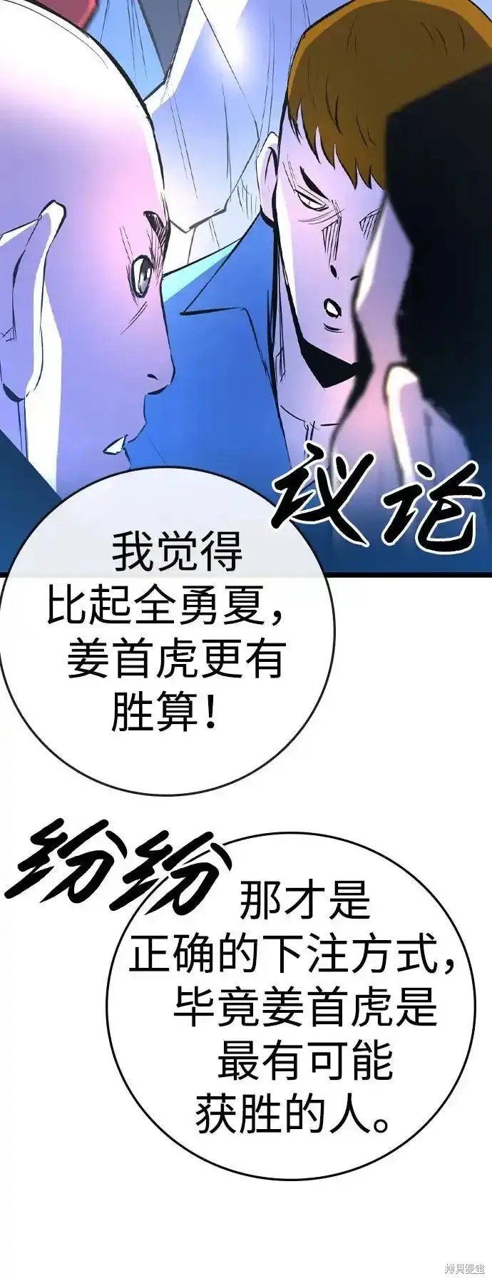 第2季65话