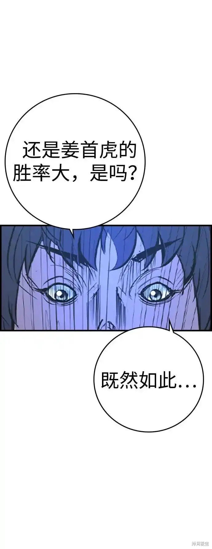 第2季65话