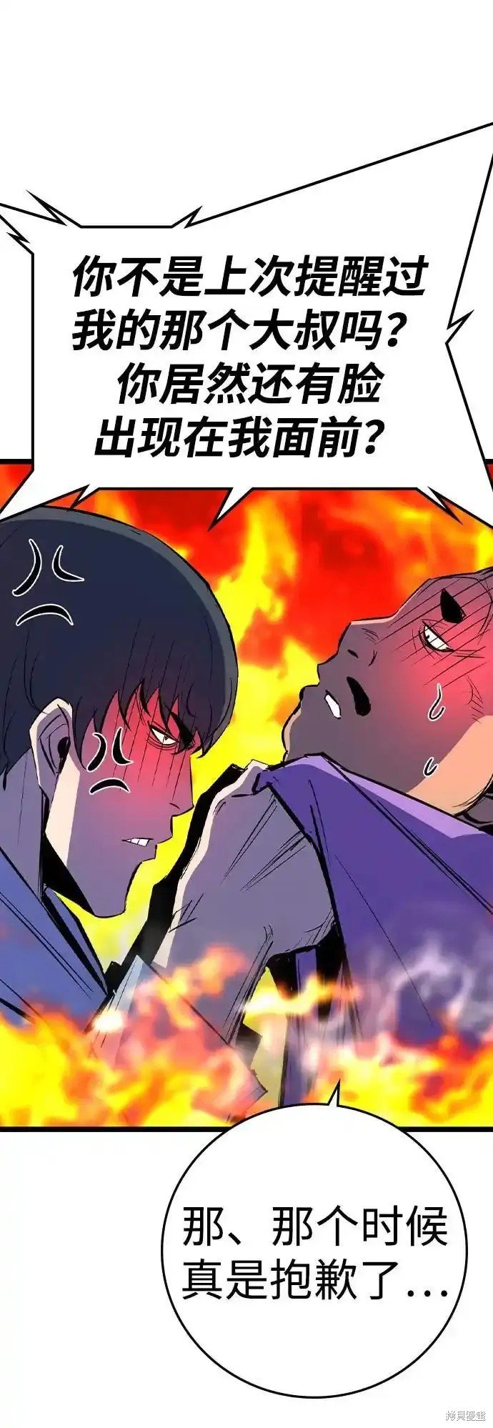 第2季65话