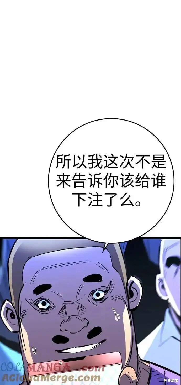 第2季65话