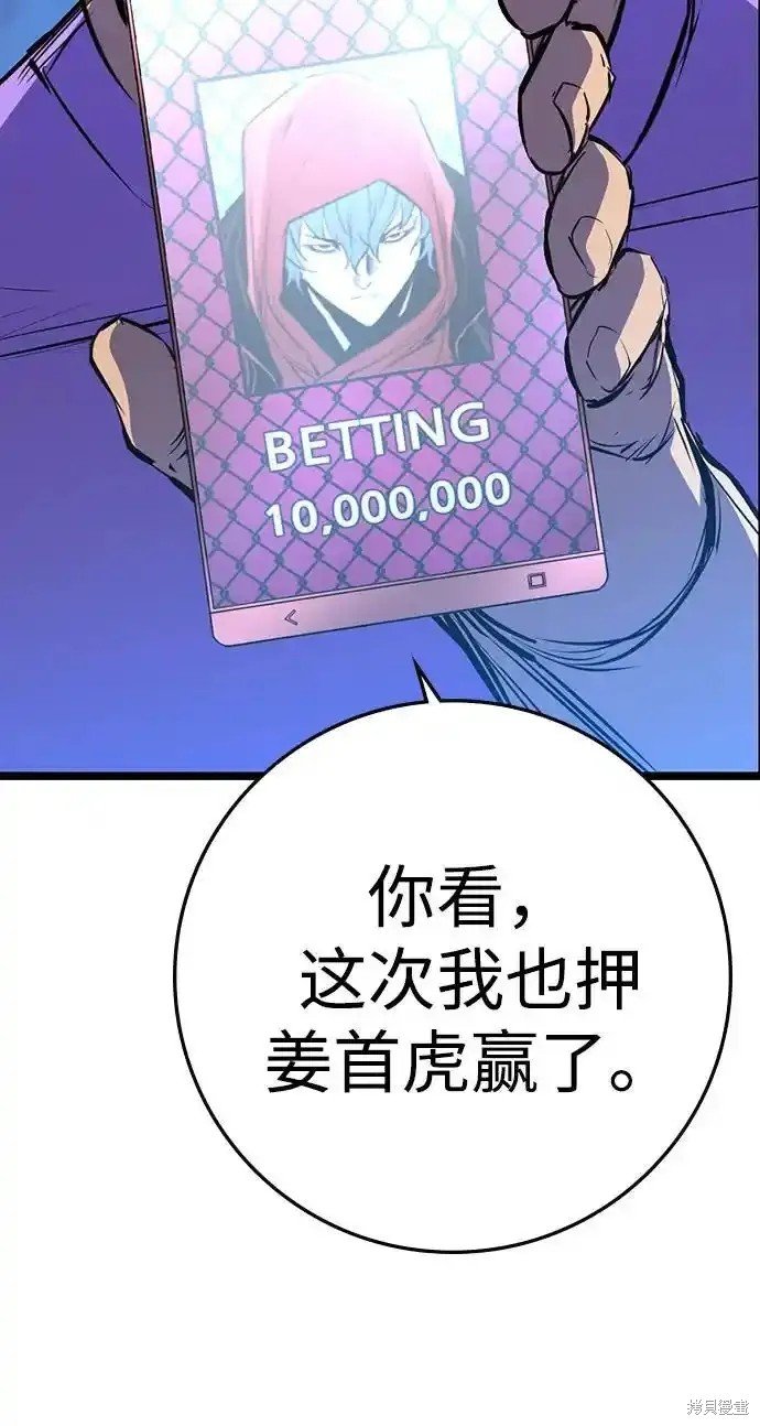 第2季65话
