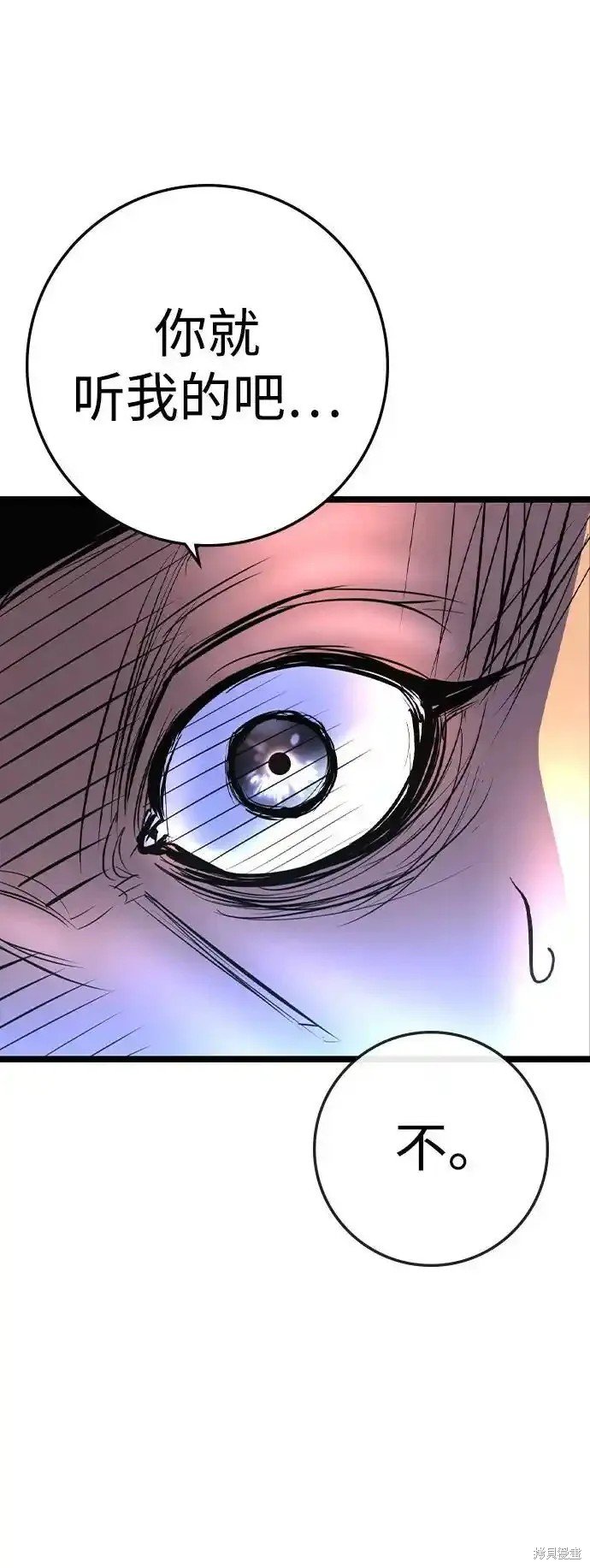 第2季65话
