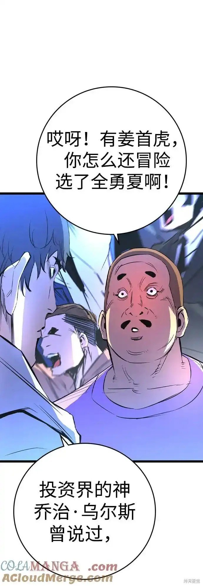第2季65话