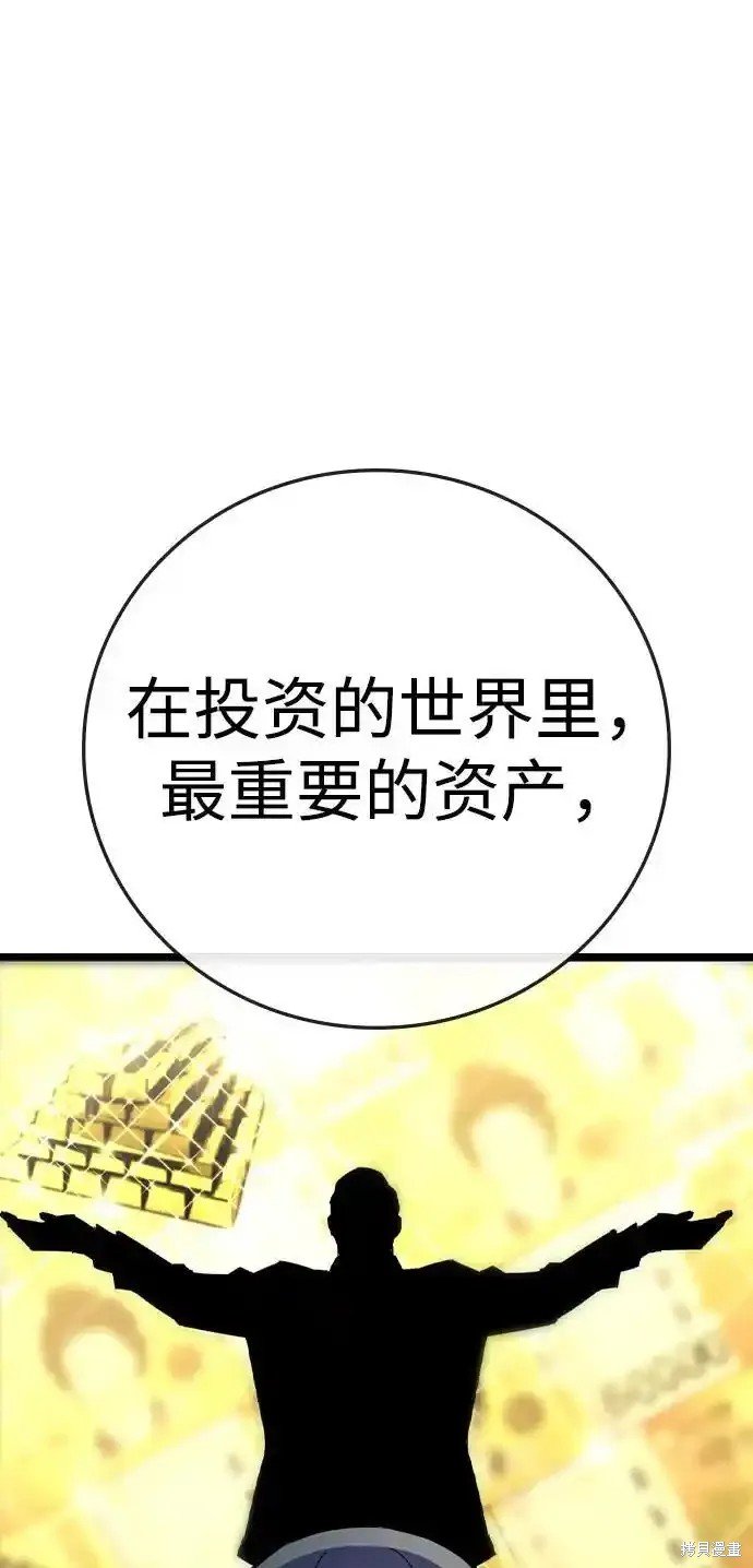 第2季65话