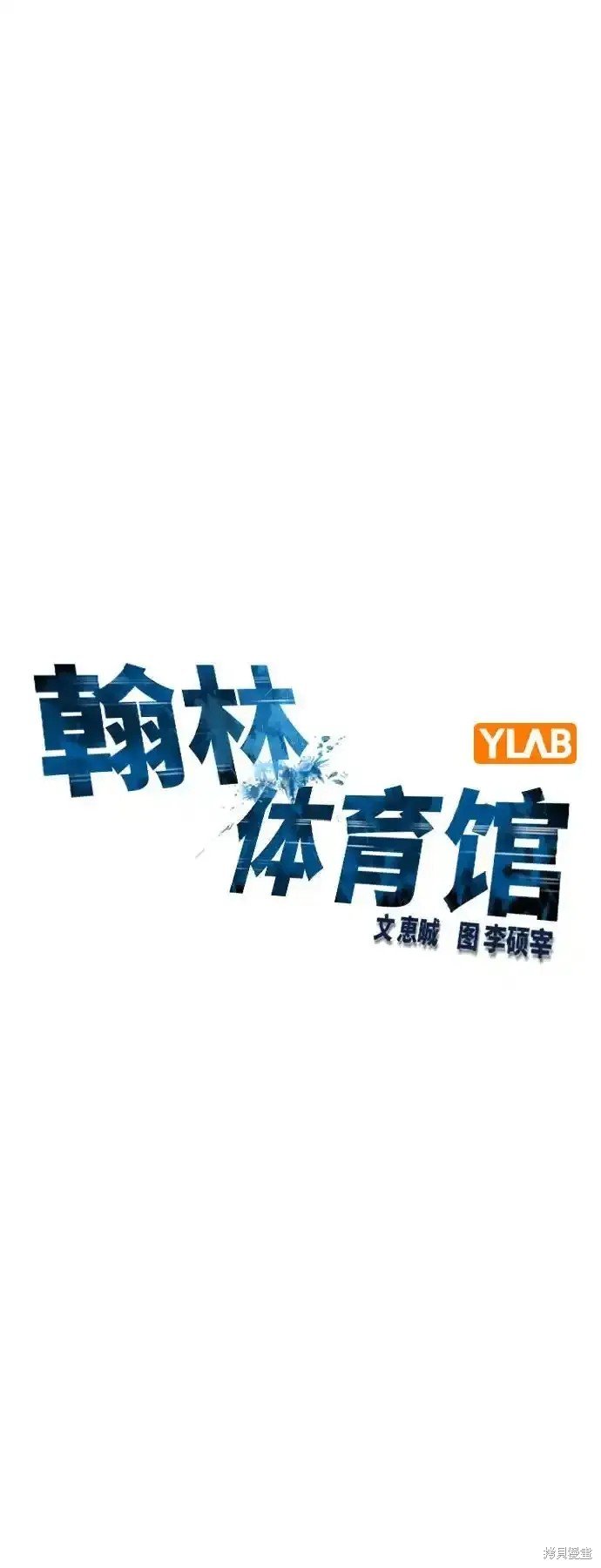 第2季65话