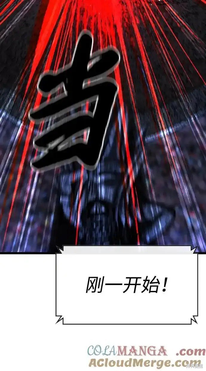 第2季65话