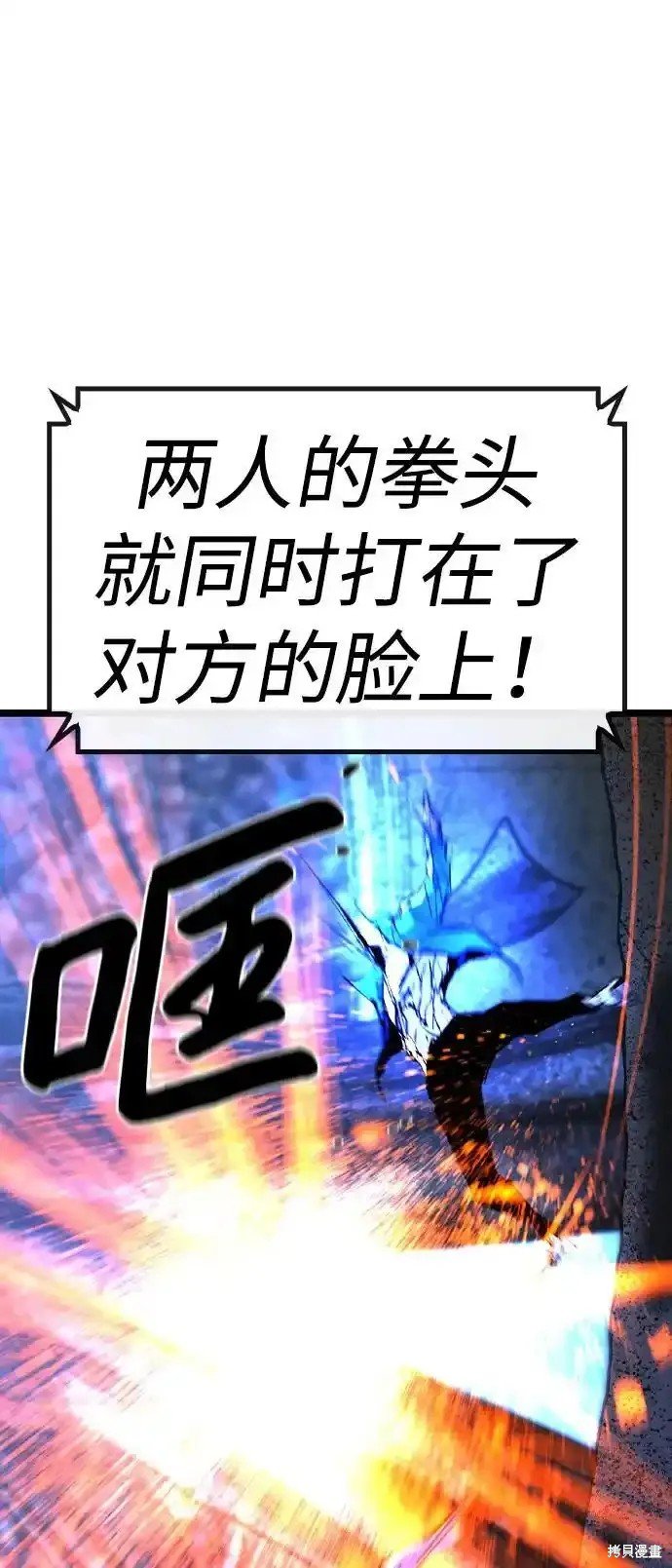 第2季65话