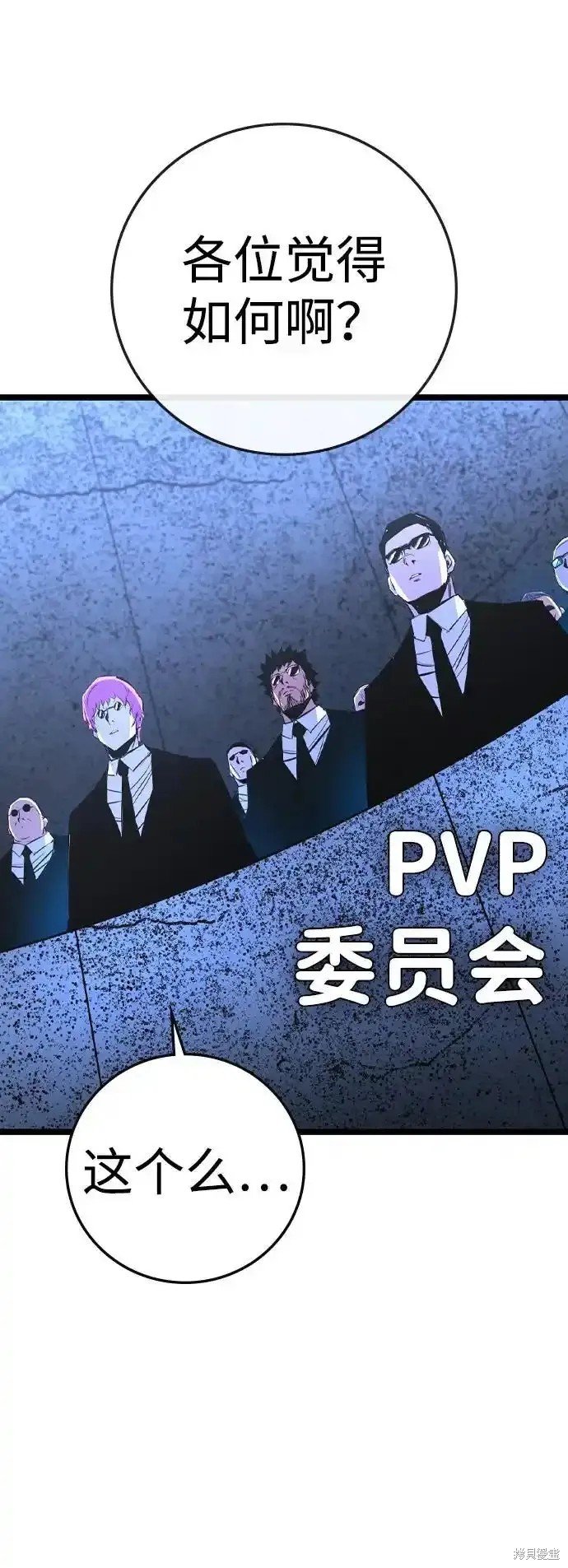 第2季65话