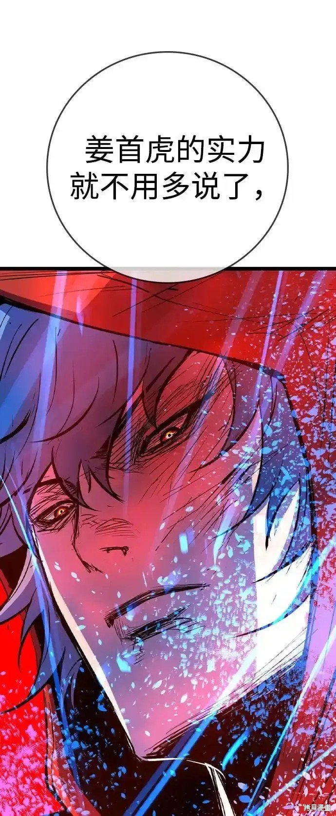 第2季65话