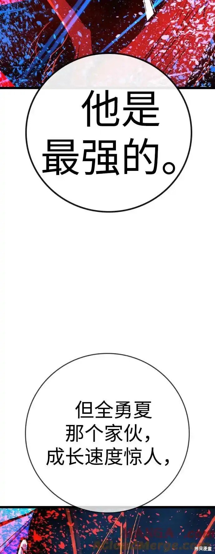 第2季65话