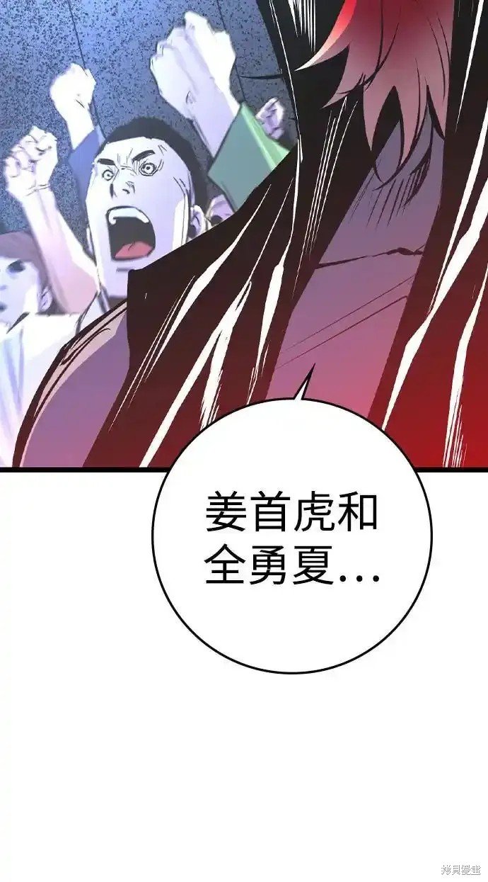 第2季65话