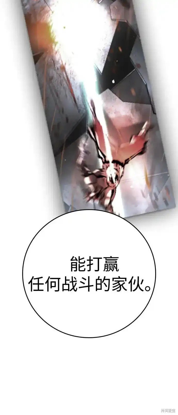 第2季65话