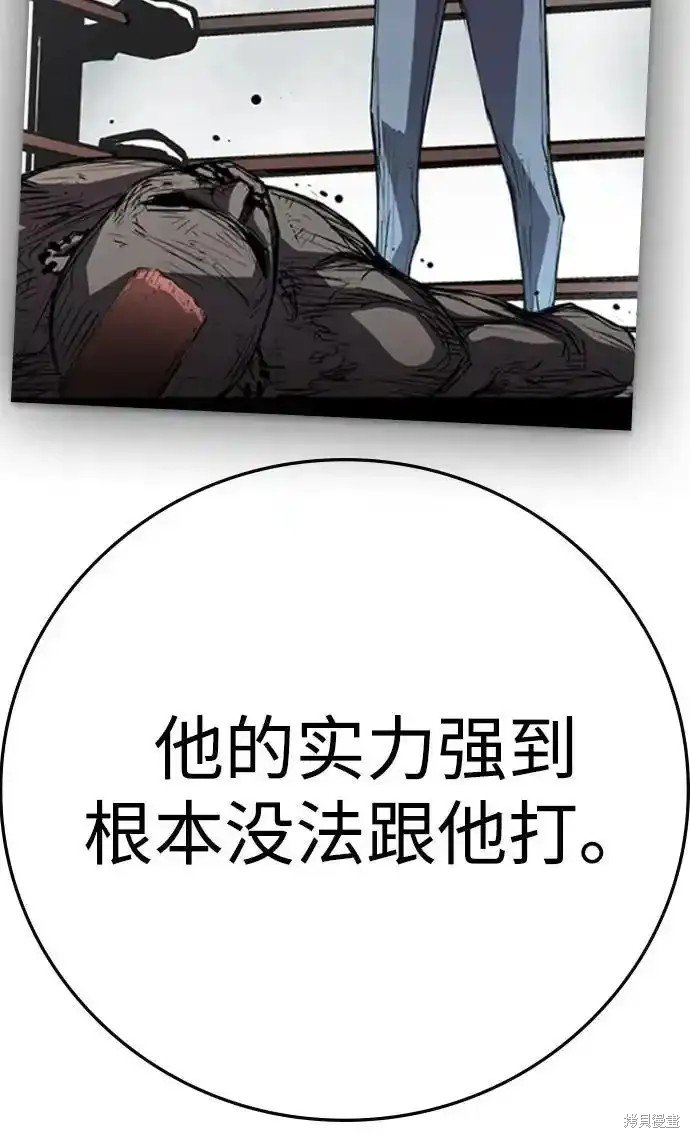 第2季65话