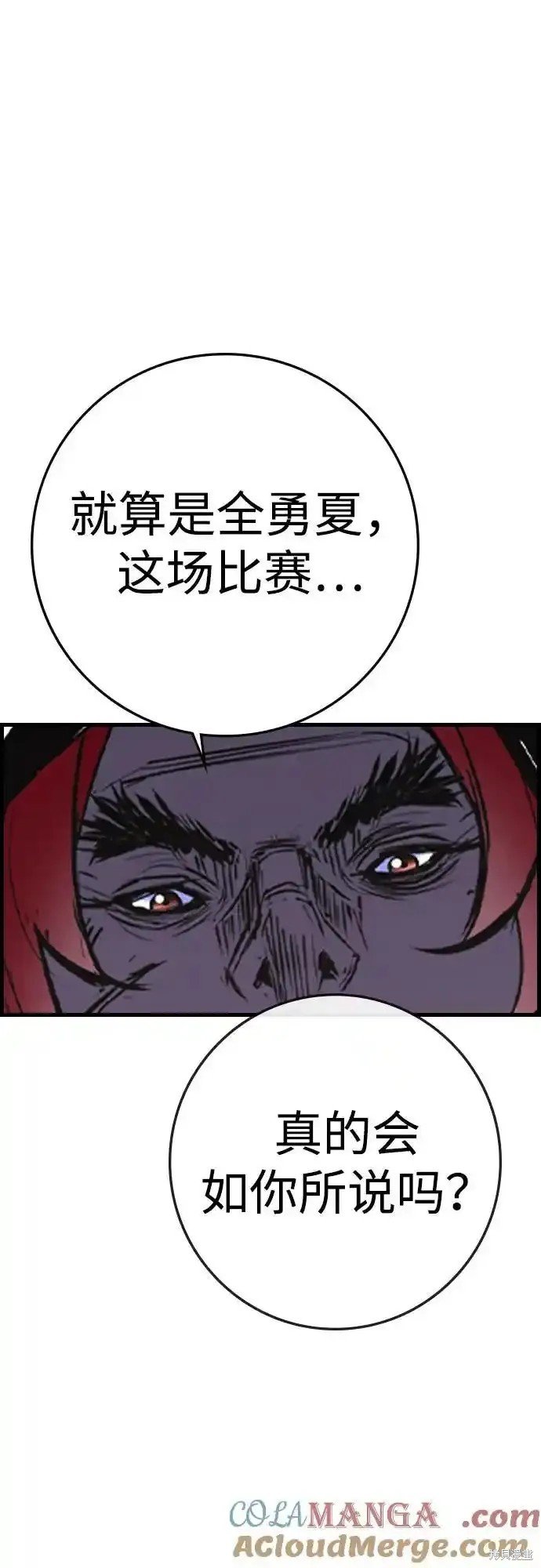第2季65话