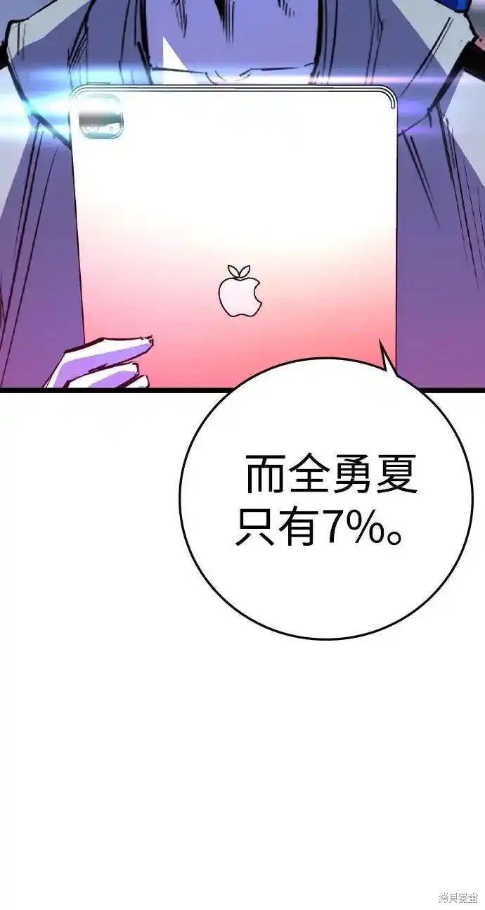 第2季65话