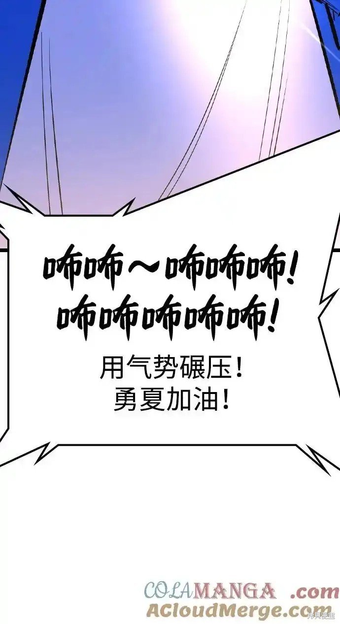 第2季65话