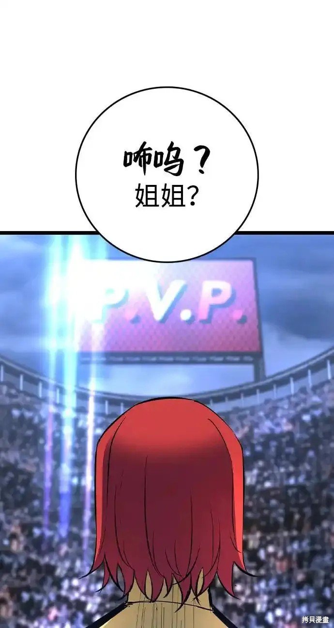 第2季65话