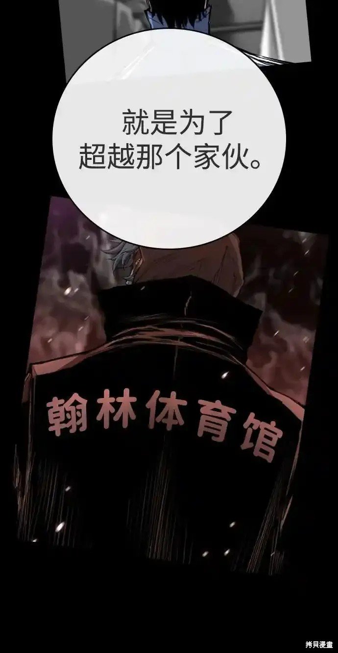 第2季65话