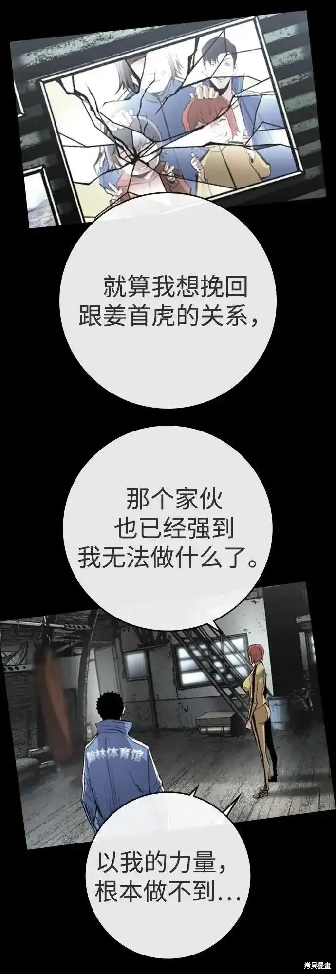 第2季65话