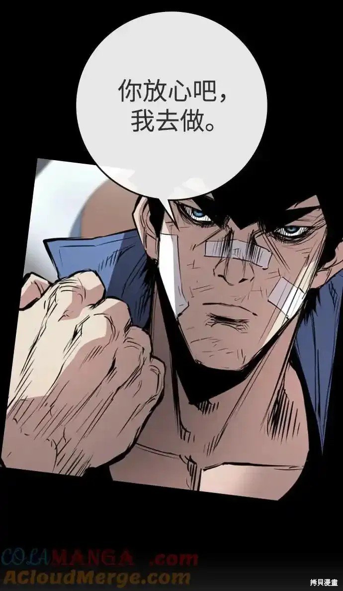 第2季65话