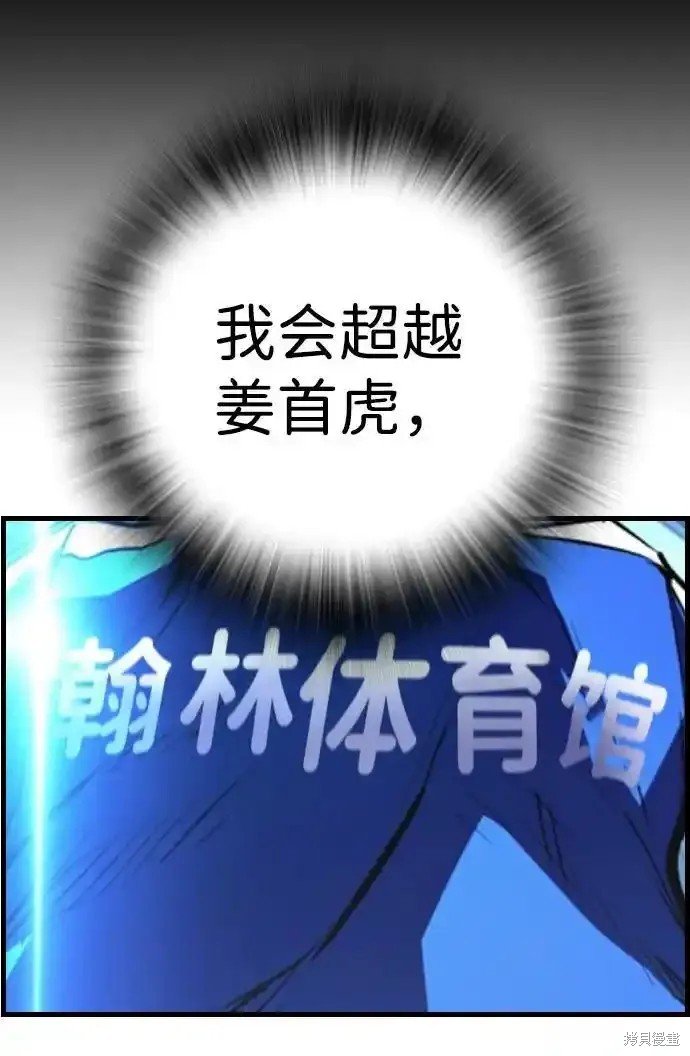 第2季65话