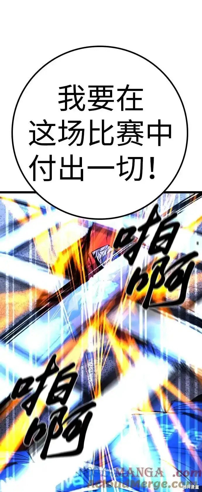 第2季65话