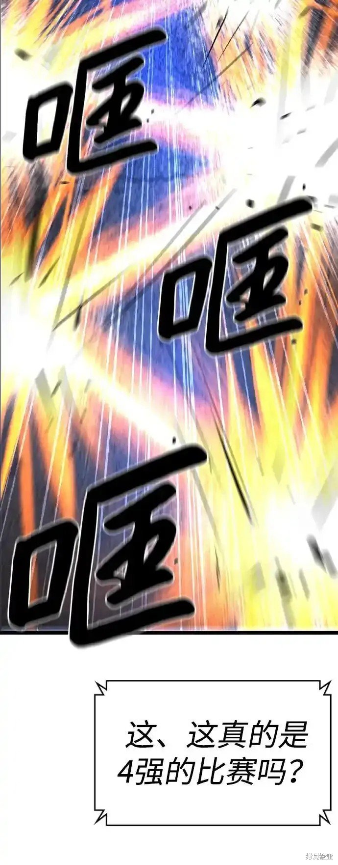 第2季65话