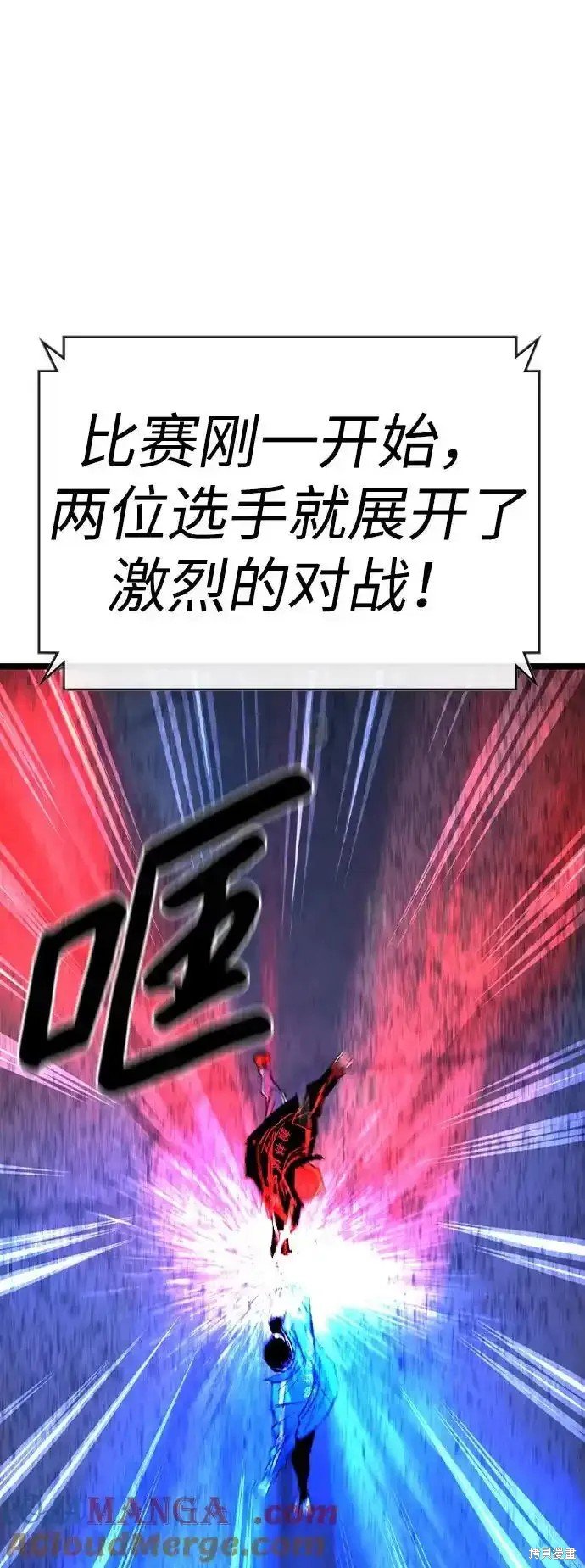 第2季65话