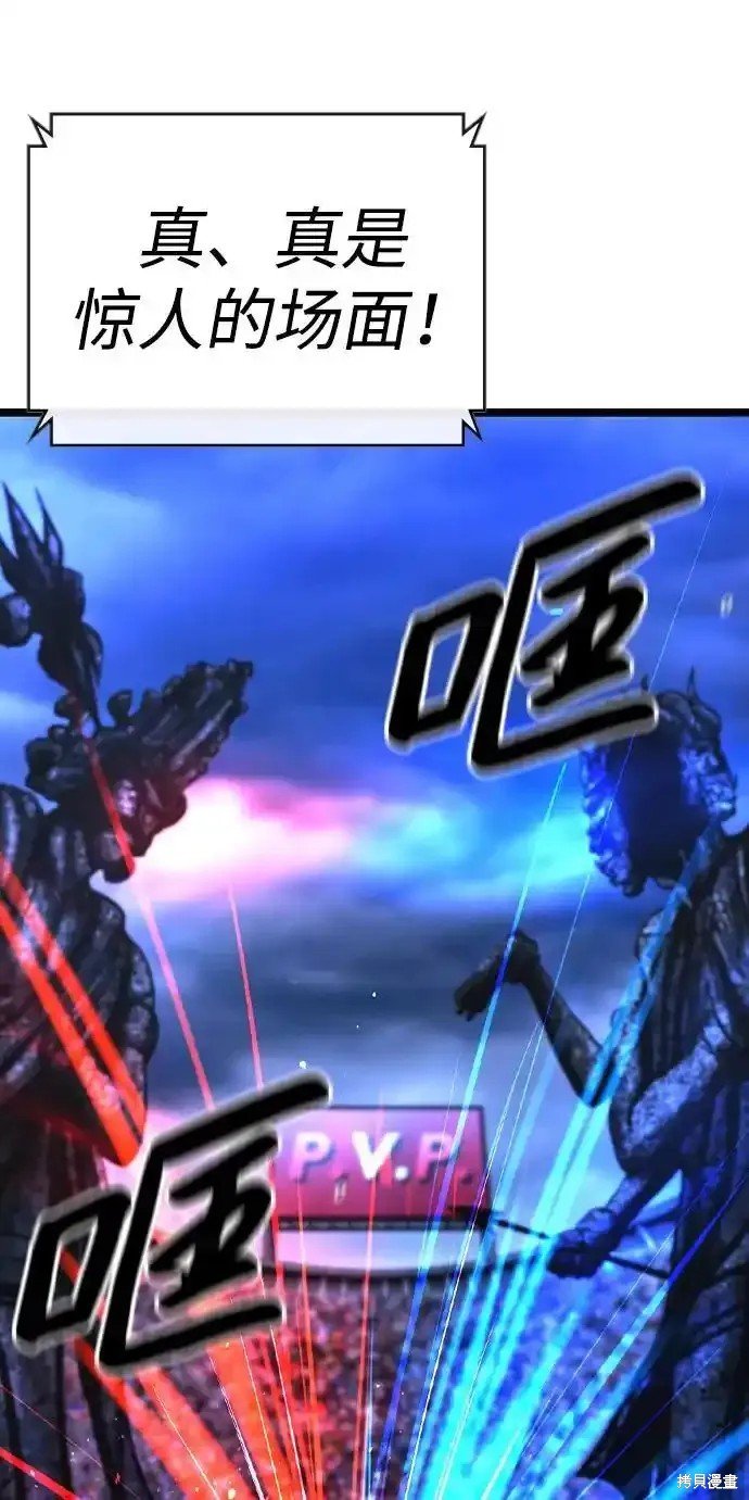 第2季65话