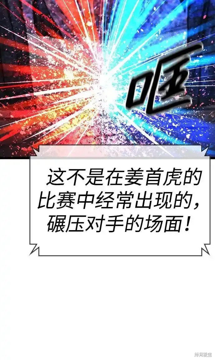 第2季65话