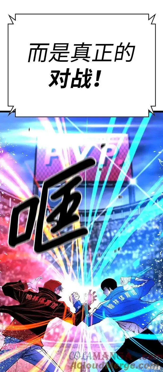 第2季65话