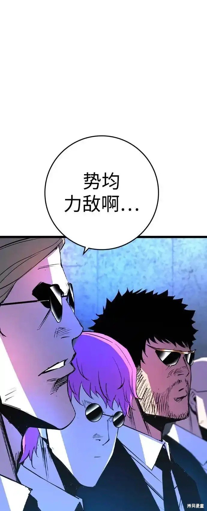 第2季65话