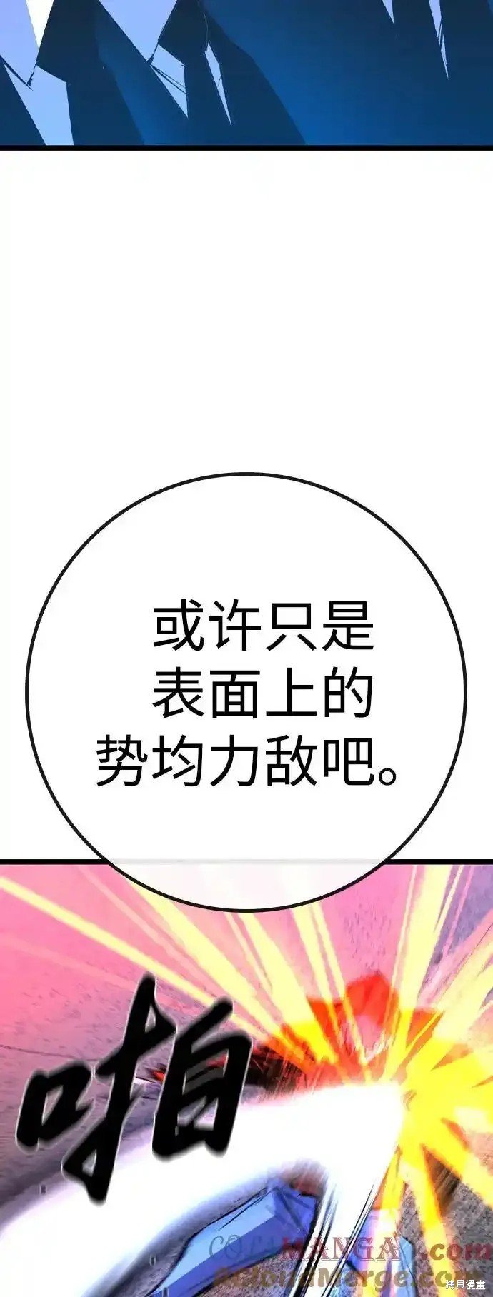 第2季65话